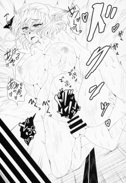 Page 40 of Yakumo Oroshi