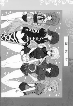 Page 45 of Yakumo Oroshi