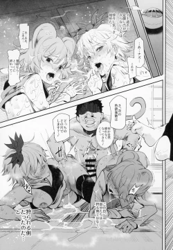 Page 28 of Myourenji ni Taiken Nyuushin Shitara Hentai H Cult Shuukyou datta Ken