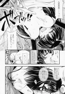 Page 23 of Elite Succubus LilyThe elite of Succubus, Lily.