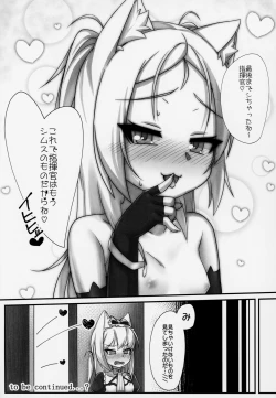 Page 13 of Itazura Daisuki Sims-chan