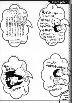 Page 36 of EutchPotch 3.