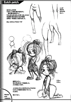 Page 45 of EutchPotch 3.