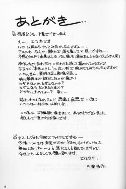 Page 18 of Allworks Kaiteiban