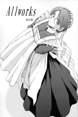 Page 1 of Allworks Kaiteiban