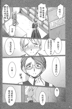 Page 3 of Allworks Kaiteiban