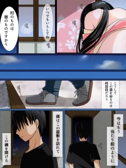 Page 32 of Wakai Otoko ga Inai Inaka no Mura ni Ijuu shitara Daikangei saremashita