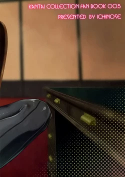 Page 3 of Teitoku, Dashite ~Taihou Nakadashi Hyaku Renpatsu