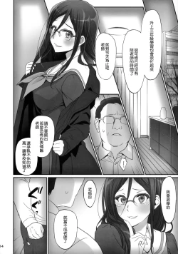 Page 15 of dominant motion