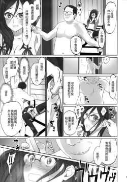 Page 8 of dominant motion