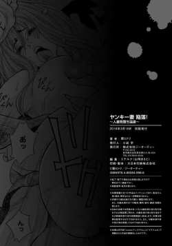 Page 277 of Yankee Zuma Kanraku! ~ Ch. 1FULL