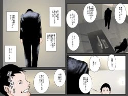 Page 42 of AI ga Kimeta Musuko no Risou no Yome wa Watashi no Tsuma deshita