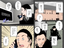 Page 43 of AI ga Kimeta Musuko no Risou no Yome wa Watashi no Tsuma deshita