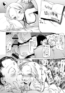 Page 13 of FAN.FUN Sasha chang