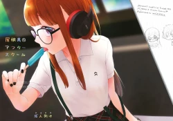 Page 1 of Yaneura@Afterschool