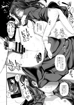 Page 9 of Recorder Fuiteta Uchi no Imouto Okasu.