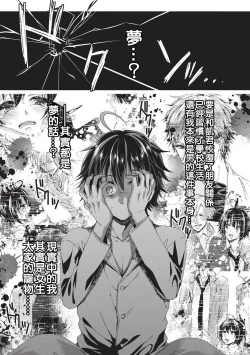 Page 34 of tsugukaware