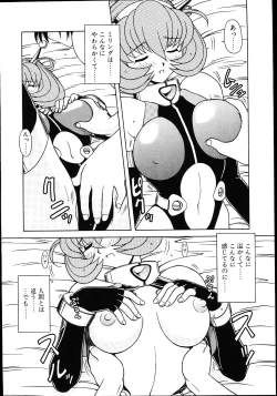 Page 101 of Koisuru Maid-san | The Maid Fall In Love