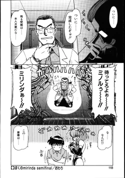 Page 123 of Koisuru Maid-san | The Maid Fall In Love