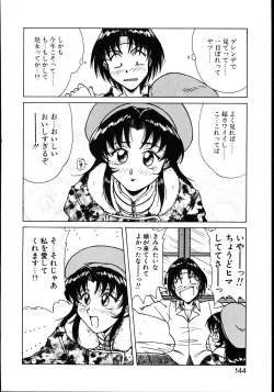 Page 149 of Koisuru Maid-san | The Maid Fall In Love