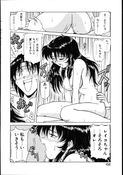 Page 161 of Koisuru Maid-san | The Maid Fall In Love