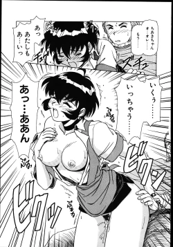 Page 178 of Koisuru Maid-san | The Maid Fall In Love