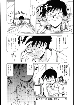 Page 21 of Koisuru Maid-san | The Maid Fall In Love