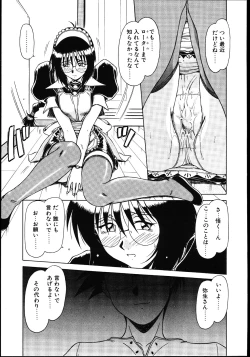 Page 26 of Koisuru Maid-san | The Maid Fall In Love