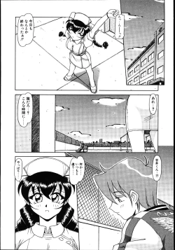 Page 43 of Koisuru Maid-san | The Maid Fall In Love