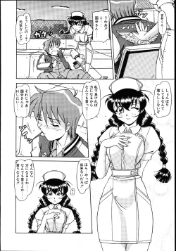 Page 45 of Koisuru Maid-san | The Maid Fall In Love