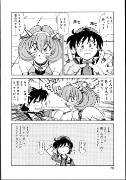 Page 75 of Koisuru Maid-san | The Maid Fall In Love