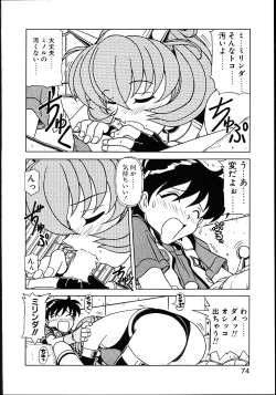 Page 79 of Koisuru Maid-san | The Maid Fall In Love