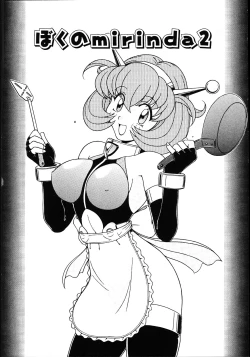 Page 91 of Koisuru Maid-san | The Maid Fall In Love