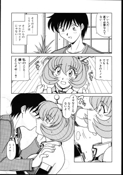 Page 98 of Koisuru Maid-san | The Maid Fall In Love