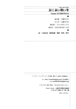 Page 37 of LONG COLD WINTER