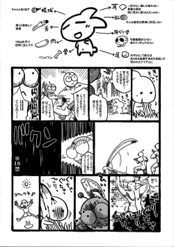 Page 14 of EutchPotch .4