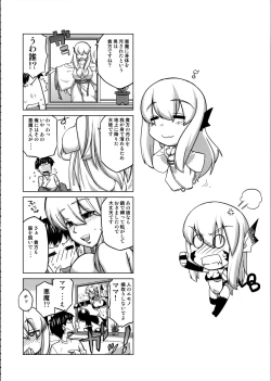 Page 22 of EutchPotch .4