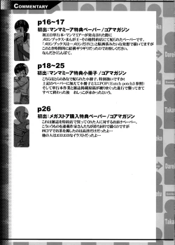 Page 27 of EutchPotch .4