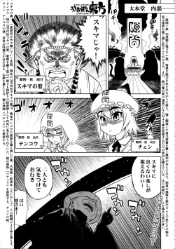 Page 31 of EutchPotch .4