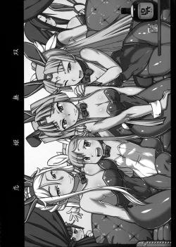 Page 38 of EutchPotch .4