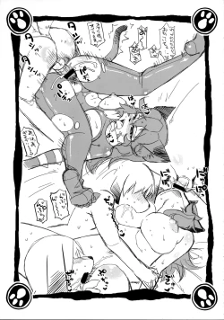 Page 53 of EutchPotch .4