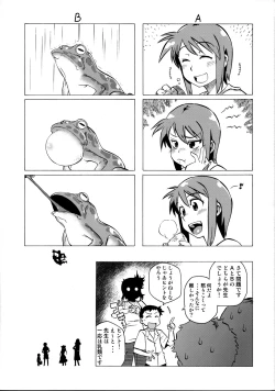 Page 8 of EutchPotch .4