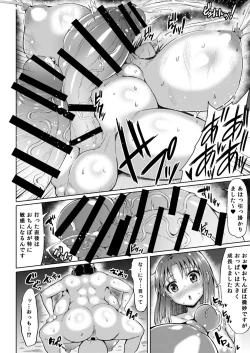 Page 8 of Tamatsuki Futa ga Yarareru Hon 3