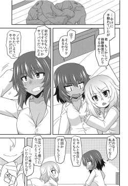 Page 20 of Girls und Girls 5