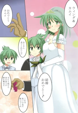 Page 2 of Winda Shinkon Shoya NTR