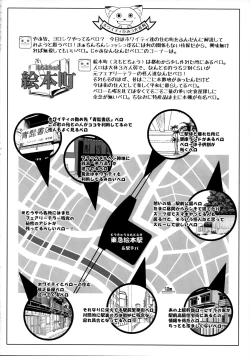 Page 18 of EutchPotch 6