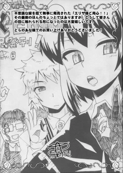 Page 30 of EutchPotch 6