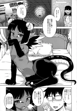 Page 37 of EutchPotch 6