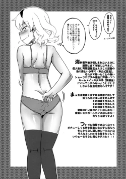 Page 47 of EutchPotch 6