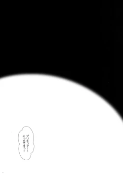 Page 3 of Tsukami wa OK!